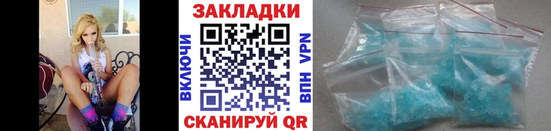 Купить Кокаин  АМФЕТАМИН  Меф  Псилоцибиновые грибы  Конопля  ГАШ  Светогорск