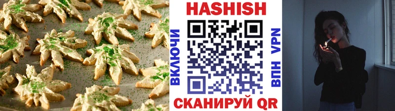 Купить где  Светогорск  Canna-Cookies марихуана 