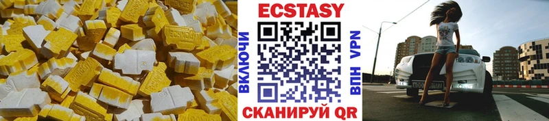 Ecstasy диски  Купить  Светогорск 