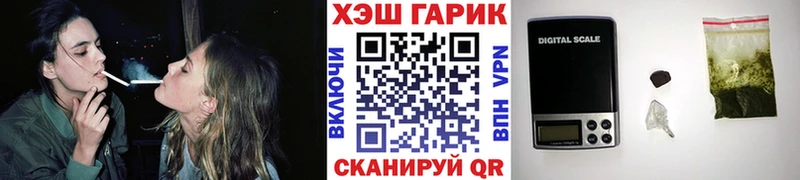 Купить закладки  Светогорск  ГАШ ice o lator 
