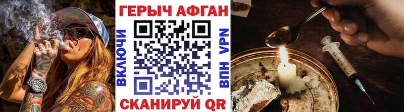 Купить где  Светогорск  Героин хмурый 