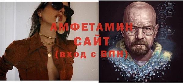 ALPHA-PVP Алексин