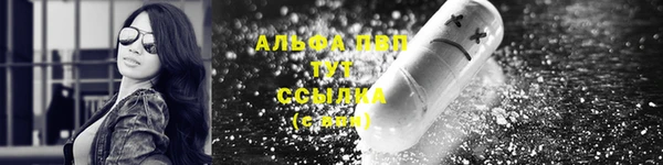 ALPHA-PVP Алексин
