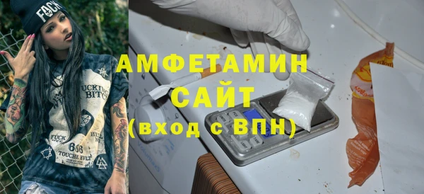ALPHA-PVP Алексин