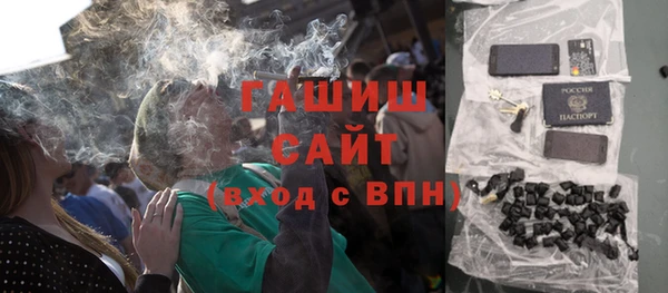 ALPHA-PVP Алексин