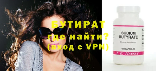 экстази Армянск