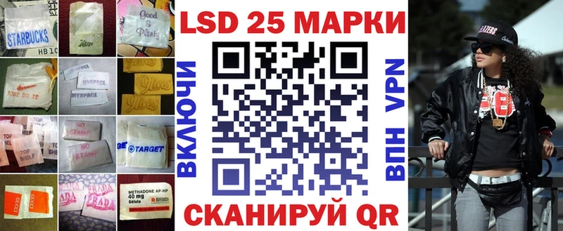LSD-25 экстази ecstasy  Купить  Светогорск 