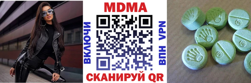 МДМА молли  Купить  Светогорск 