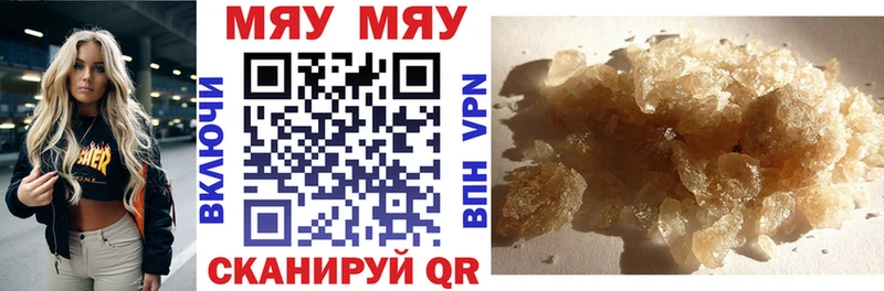 Купить где  Светогорск  Мефедрон mephedrone 